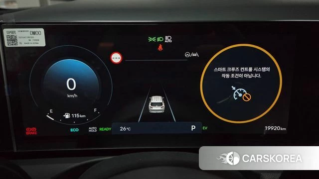 Hyundai The New Tucson Hybrid (NX4) id 4980211 из Кореи 44