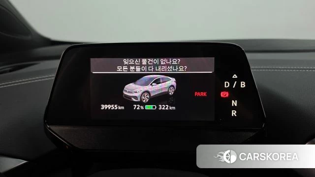Volkswagen ID.5 id 4870652 из Кореи 18