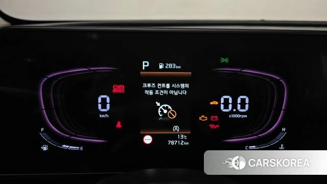 Kia Sportage 5th Generation id 5027633 из Кореи 28
