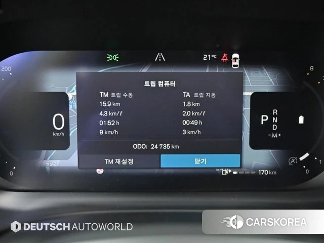 Volvo XC60 second Generation id 5026314 из Кореи 18