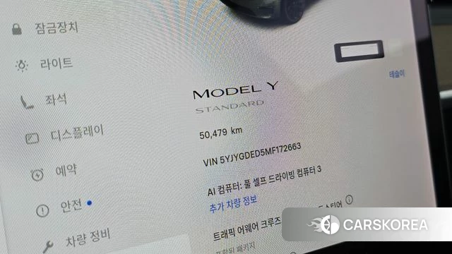 Tesla Model Y id 5040964 из Кореи 28