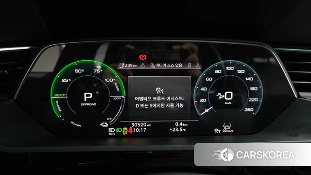 Audi e-Tron id 4921622 из Кореи 18