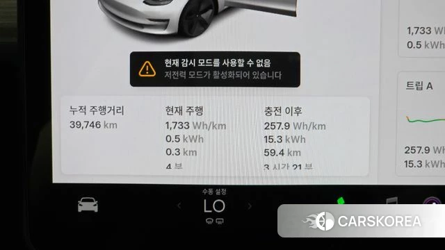 Tesla Model 3 id 4650938 из Кореи 32