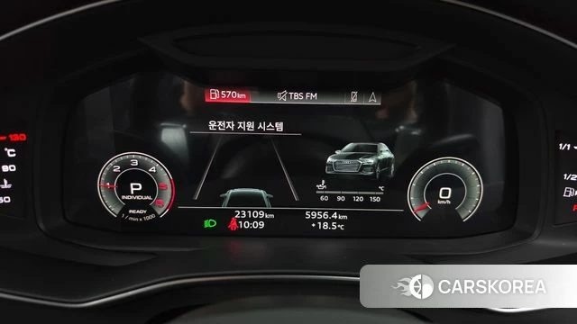 Audi A6 (C8) id 5027697 из Кореи 32