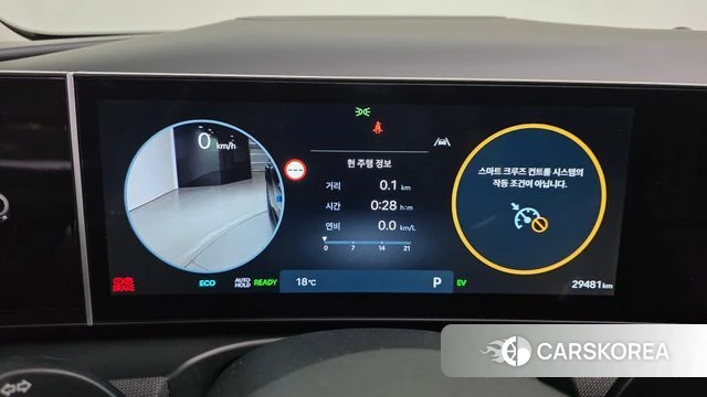 Hyundai The New Tucson Hybrid (NX4) id 5058287 из Кореи 34