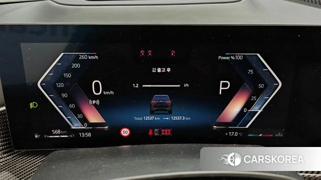 BMW X7 (G07) id 5011004 из Кореи 29