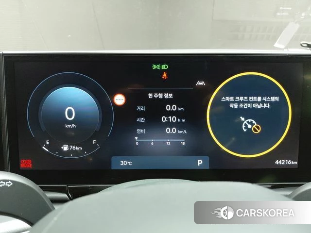 Hyundai Grandeur (GN7) id 4748141 из Кореи 30