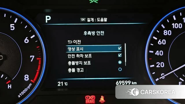 Hyundai Palisade id 4203660 из Кореи 33