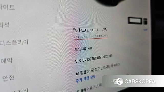 Tesla Model 3 id 4780093 из Кореи 18