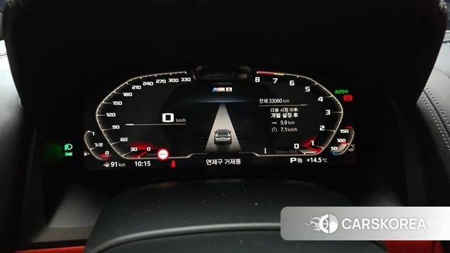 BMW 8 Series (G15) id 4996971 из Кореи 31