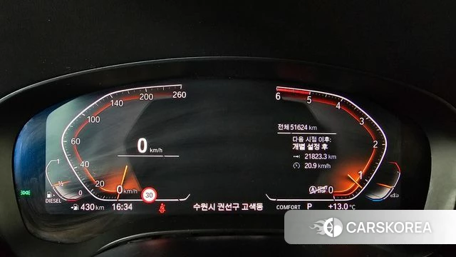 BMW 5 Series (G30) id 5041301 из Кореи 31