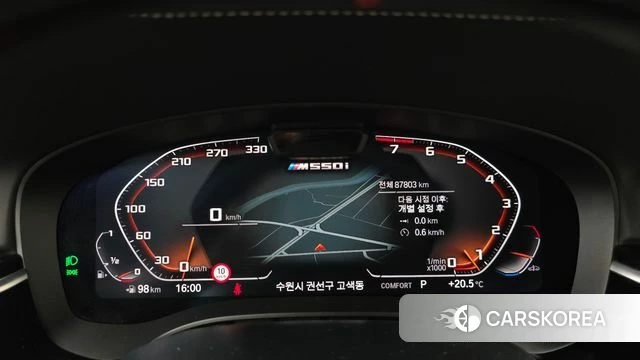 BMW 5 Series (G30) id 4987343 из Кореи 30