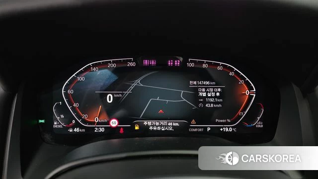 BMW 8 Series (G15) id 4942757 из Кореи 18