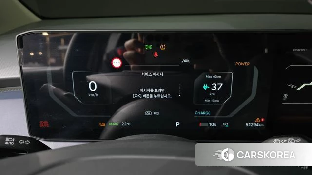 Kia EV3 id 4950170 из Кореи 32
