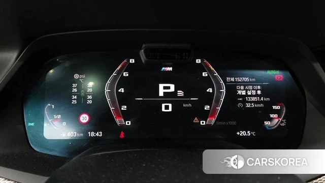 BMW X5 (G05) id 5013168 из Кореи 18