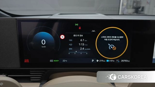 Hyundai The New Ionic 5 id 4916518 из Кореи 37
