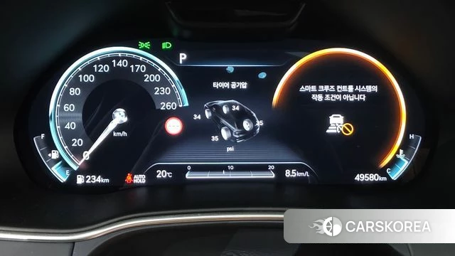 Genesis GV80 id 4935545 из Кореи 31