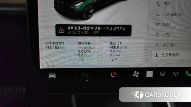 Tesla Model 3 id 4943520 из Кореи 18