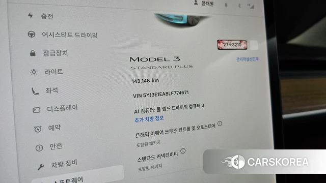 Tesla Model 3 id 4764656 из Кореи 18