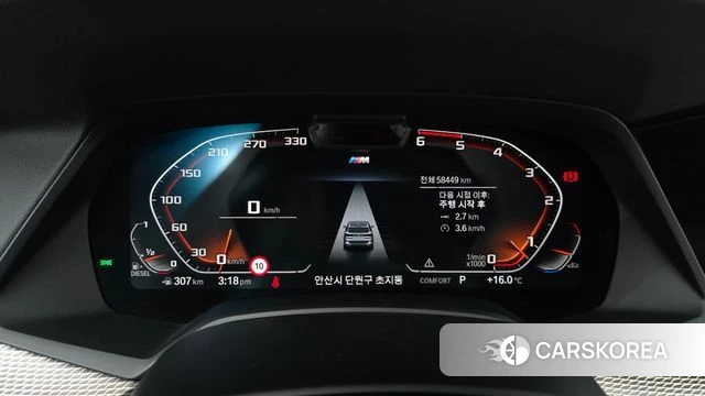 BMW X5 (G05) id 5040820 из Кореи 18