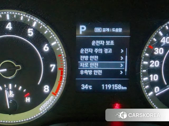 Hyundai Venue id 5003846 из Кореи 12