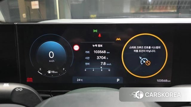 Hyundai Grandeur (GN7) id 4975250 из Кореи 28
