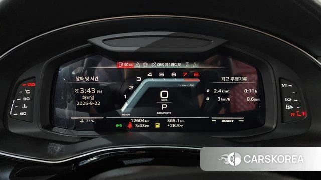 Audi SQ7 (4M) id 4898236 из Кореи 36