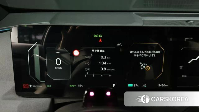 Kia EV5 id 5051521 из Кореи 32