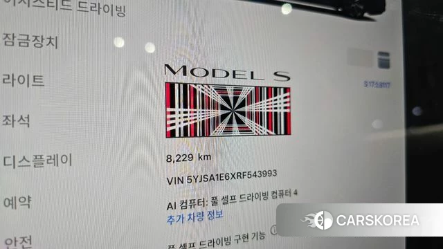Tesla Model S id 5011276 из Кореи 37