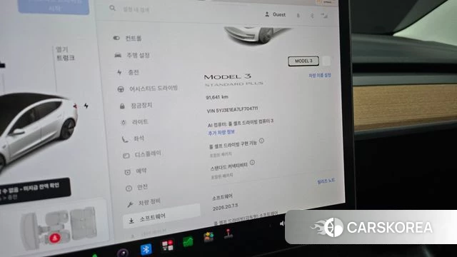 Tesla Model 3 id 4754872 из Кореи 28