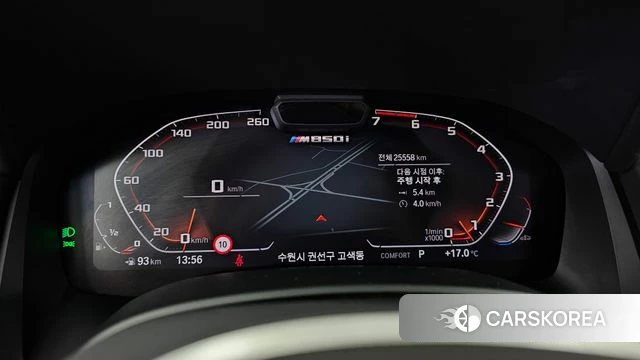 BMW 8 Series (G15) id 5002246 из Кореи 31