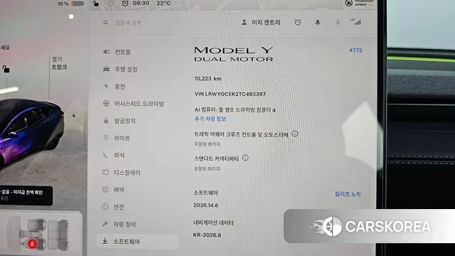 Tesla Model Y id 4904169 из Кореи 18