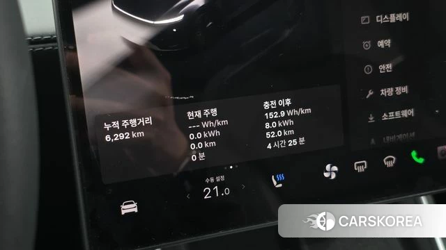 Tesla Model Y id 5032654 из Кореи 35