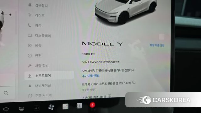 Tesla Model Y id 4904119 из Кореи 31