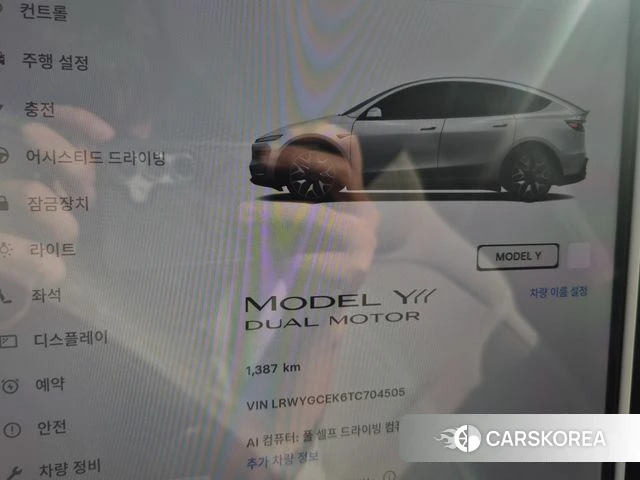 Tesla Model Y id 4777902 из Кореи 17