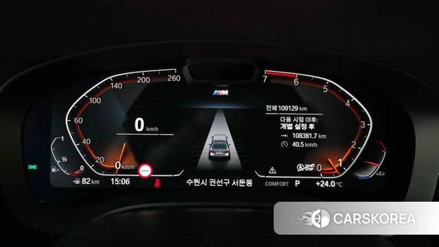 BMW 5 Series (G30) id 5040160 из Кореи 31