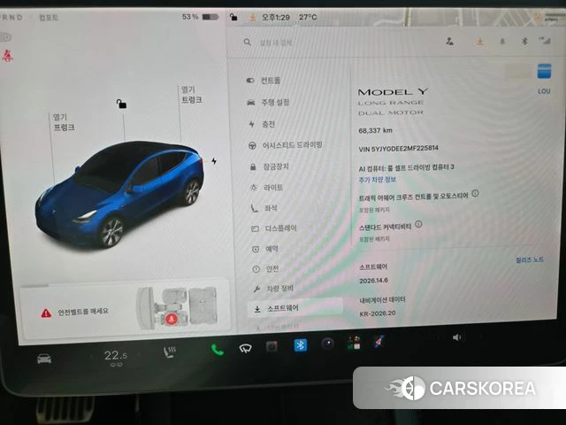 Tesla Model Y id 4772936 из Кореи 10