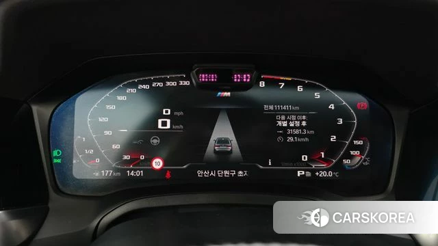 BMW 3 Series (G20) id 5003040 из Кореи 18