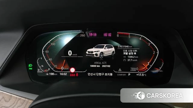 BMW X5 (G05) id 4988119 из Кореи 33