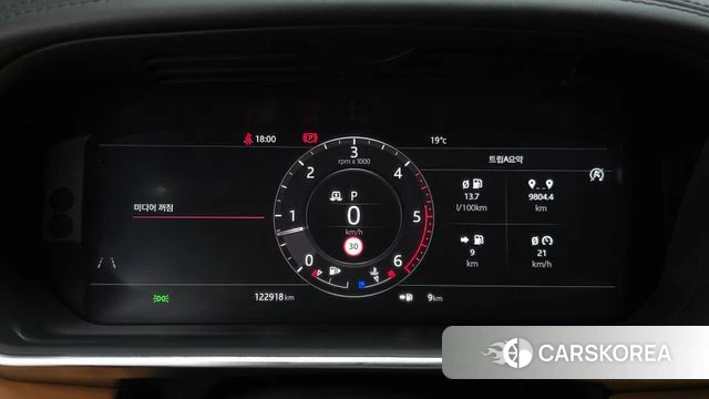 Land Rover Range Rover 4th Generation id 4987789 из Кореи 41