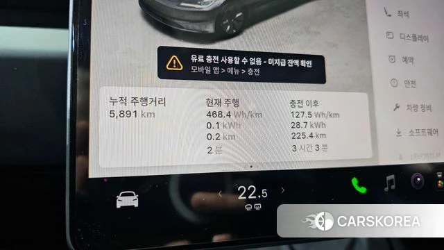Tesla Model 3 id 5045542 из Кореи 18