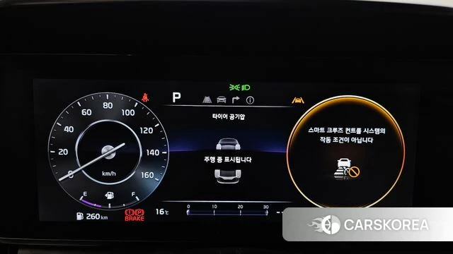 Kia Carnival 4th generation id 5017203 из Кореи 34