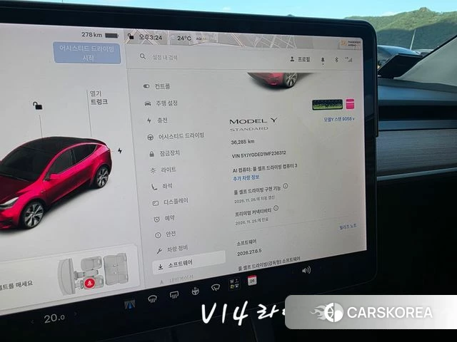Tesla Model Y id 5034598 из Кореи 35