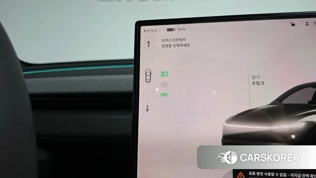 Tesla Model Y id 4904111 из Кореи 32