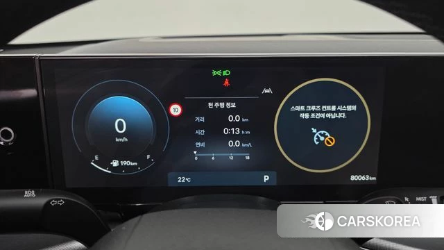 Hyundai Grandeur (GN7) id 4975575 из Кореи 29