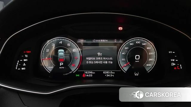 Audi A6 (C8) id 4660853 из Кореи 30