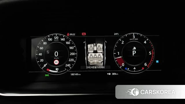 Land Rover Range Rover 4th Generation id 5024011 из Кореи 18