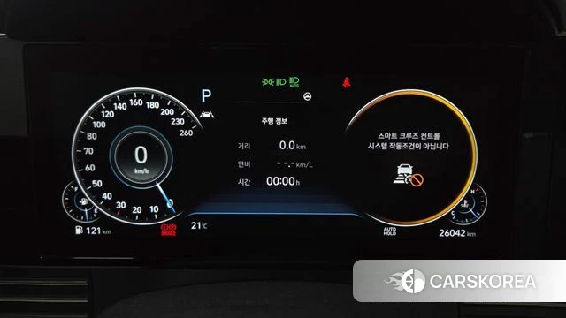 Hyundai The New Grandeur IG id 5017820 из Кореи 39