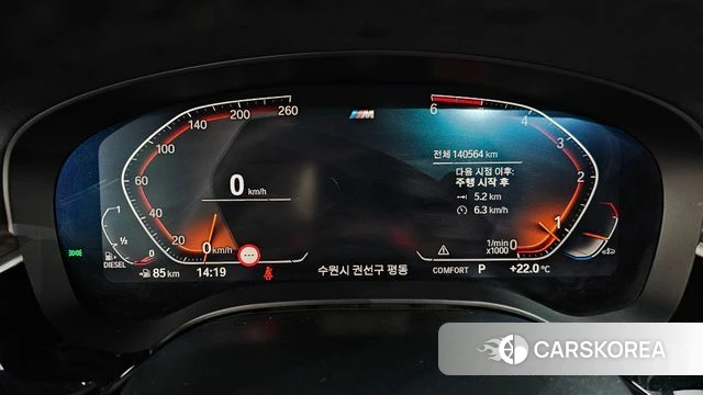 BMW 5 Series (G30) id 4992824 из Кореи 18