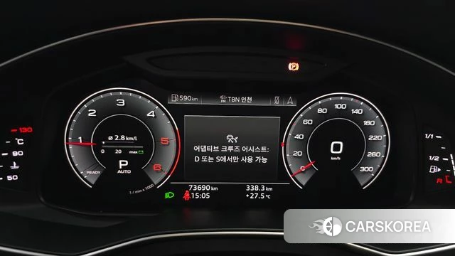 Audi A6 (C8) id 4977377 из Кореи 33